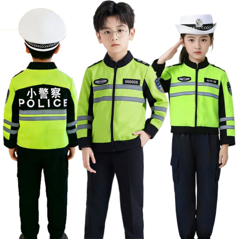 儿童警察服小交警角色扮演幼儿园反光衣男女孩警官警长执勤演出服