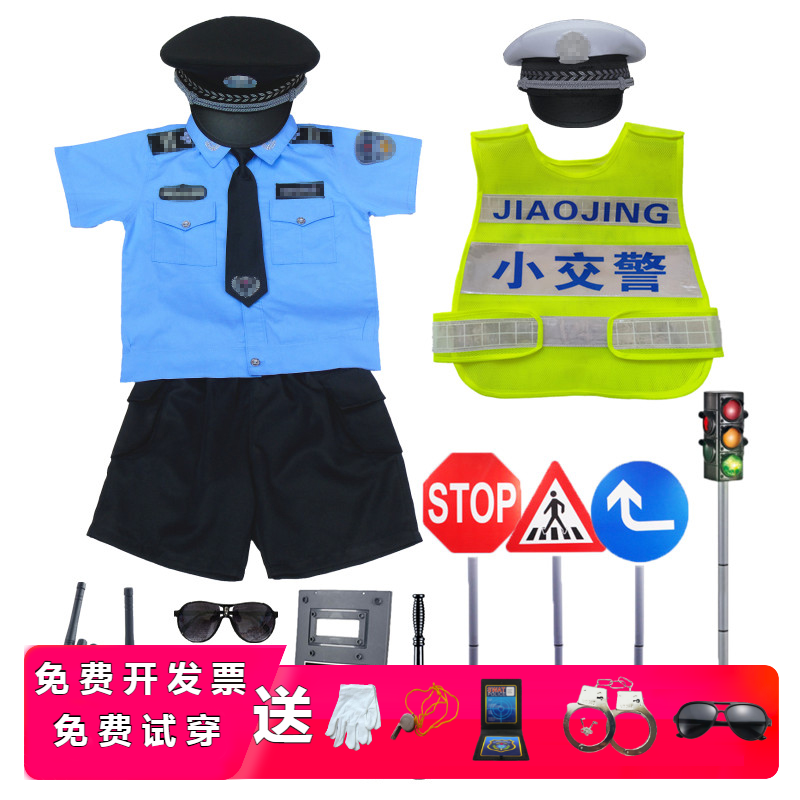 儿童警服警察服警装警官黑猫警长男孩角色扮演幼儿小交警交通服装
