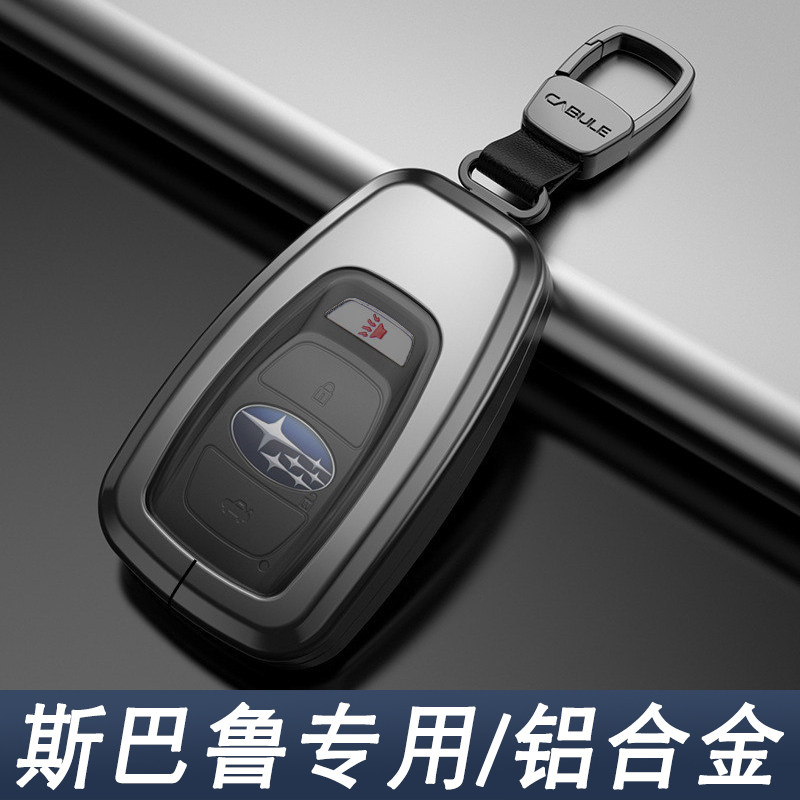适用斯巴鲁WRX钥匙套Subaru森林人Forester扣BRZ车保护包OUTBACK