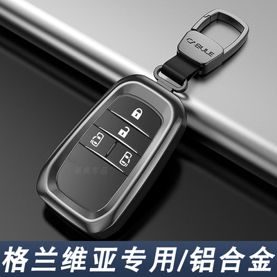 专用2025 24款丰田格兰维亚钥匙套TOYOTA萨尔法Granvia车保护包扣