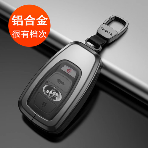 适用2025 24 23款丰田GR86钥匙包TOYOTA subaru斯巴鲁BRZ车保护套