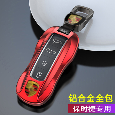 专用于2026 25 24 23款保时捷911车钥匙套Taycan车保护包扣金属壳