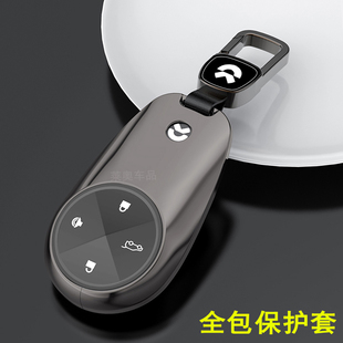 蔚来ES8钥匙包EC6 20老款 EC7 ES7 ES6车保护套扣 适用2022 ET7