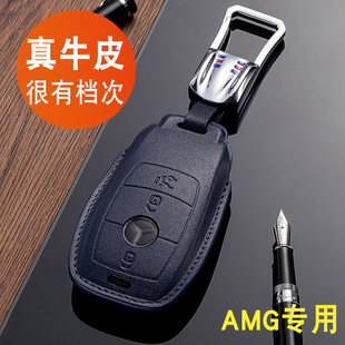 适用于奔驰AMG钥匙套G500G63AMG扣C43汽车C63壳GLC43真皮遥控器包