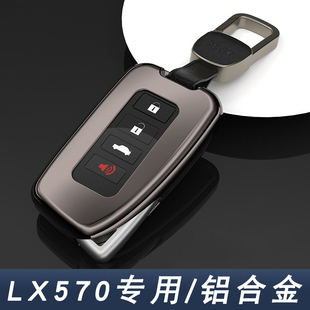 适用2021 20 19 18款雷克萨斯LX570钥匙套Lexus凌志570车保护包扣