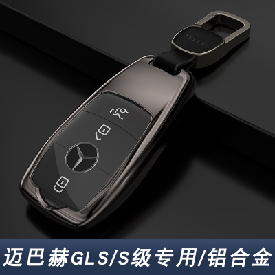 专用2026 25款迈巴赫GLS480钥匙套GLS600保护包汽车用品奔驰S级扣