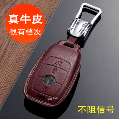 适用2025 24 23 22款奔驰GLS450钥匙包GLS350GLS400d车锁匙套真皮