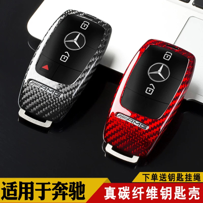 适用于2026 25 24新款奔驰G63钥匙套G500G400G550车保护壳大G级包