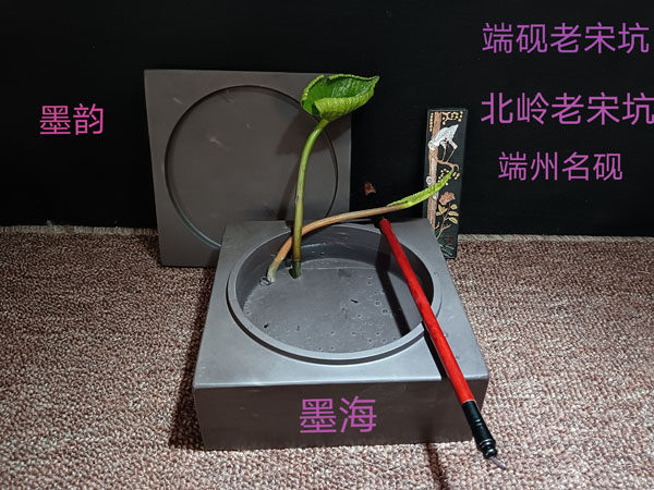 肇庆端砚砚台6寸墨海精选宋坑写字画画发墨品质一流自用送礼佳品
