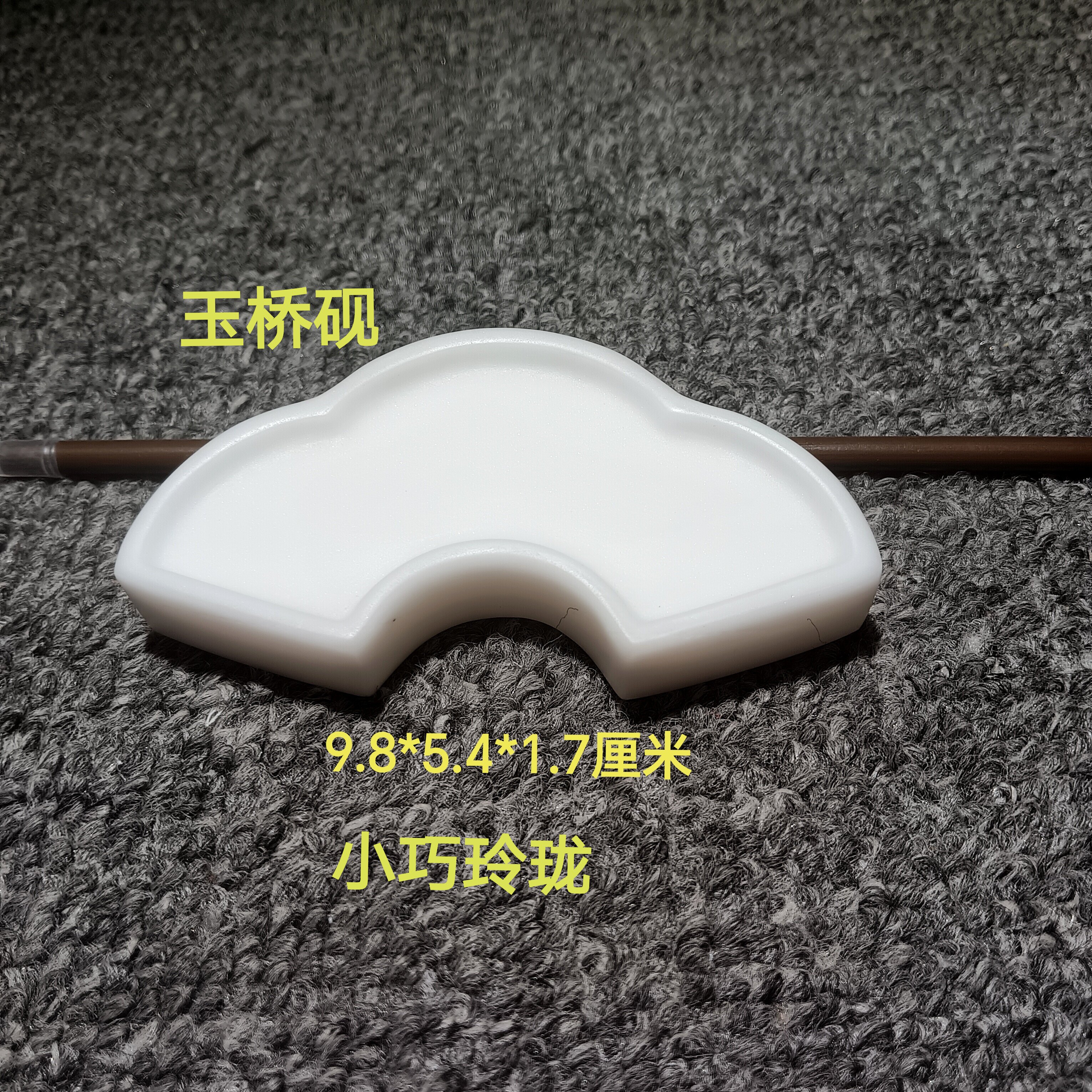 肇庆端砚小巧玲珑精送天然纯正白墨砚磨彩墨朱砂画画好用不贵