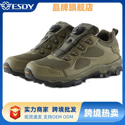 跨境ESDY新款迅闪自动反应鞋自动快速系带系统透气徒步登山靴批发