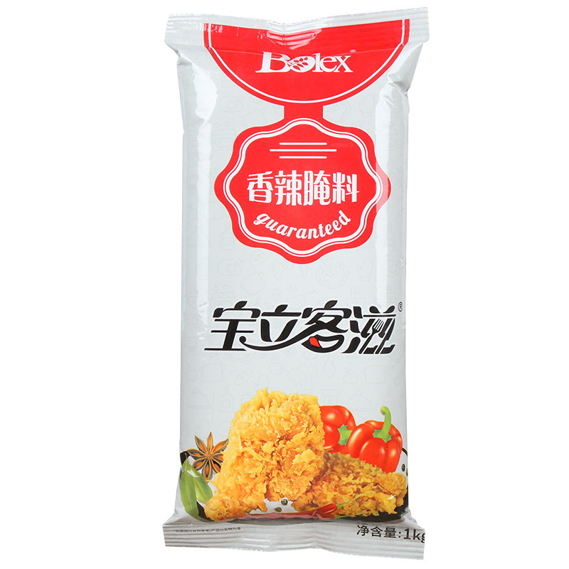宝立香辣烤鸡翅腌料1kg商用汉堡炸鸡腌制料鸡排烤鸡烤肉烧烤调料