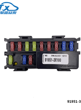 919513X100发动机保险丝盒用于起亚ceed K3现代elantra MD朗动MD