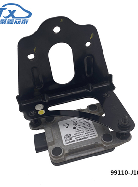 适用于现代菲斯塔ACC自适应巡航雷达模块99110-J1000