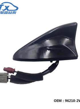 适用现代圣达菲ix45 SANTAFE收音机天线鲨鱼鳍天线96210-2W200