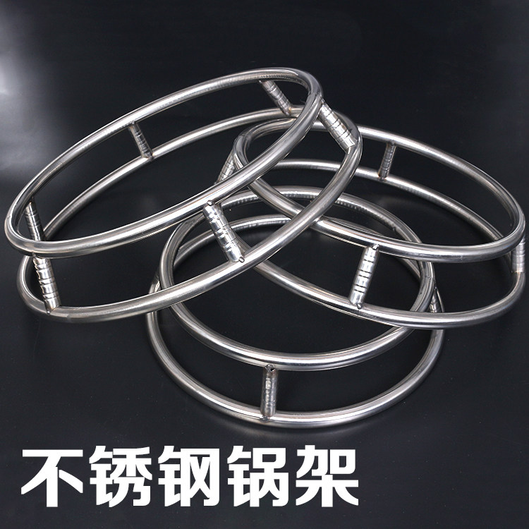 不锈钢锅架圆管双层隔热防烫锅垫圆形炒锅架厨房工具两面用 包邮