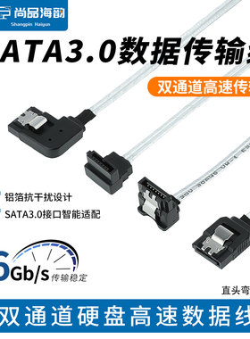 Amphenol安费诺硬盘机械固态SATA3.0数据屏蔽线双通道NAS高速6gb