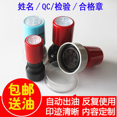 自动出油印迹清晰内容定制