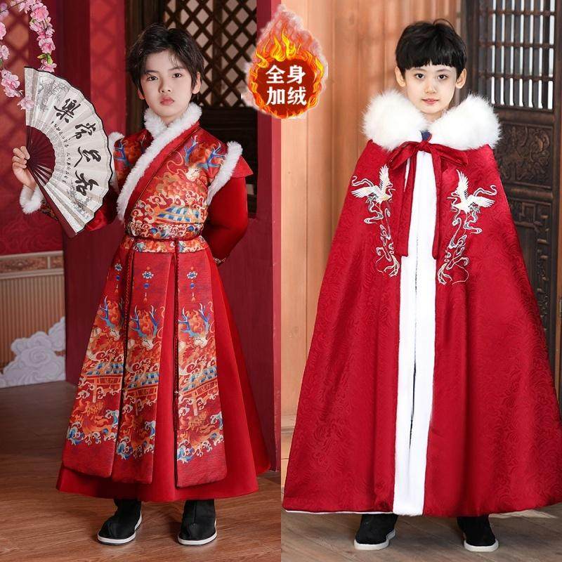 儿童汉服披肩斗篷带帽男童中国风古风外套秋冬款长款加厚外出披风