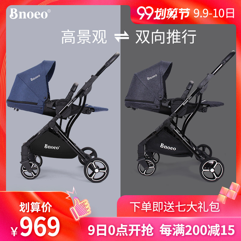 BNOEO Scenery Two-way baby garden cart baby light fold simple and easy bb Strollerin the Diapers/Care/Feeding/Push lathe , Baby Stroller/Walker , Four carts  category - from Buy2taobao.com to provide professional Taobao agent buy service
