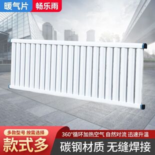 家用碳钢暖气片7025型散热片水电暖壁挂炉采暖炉取暖气片散热器