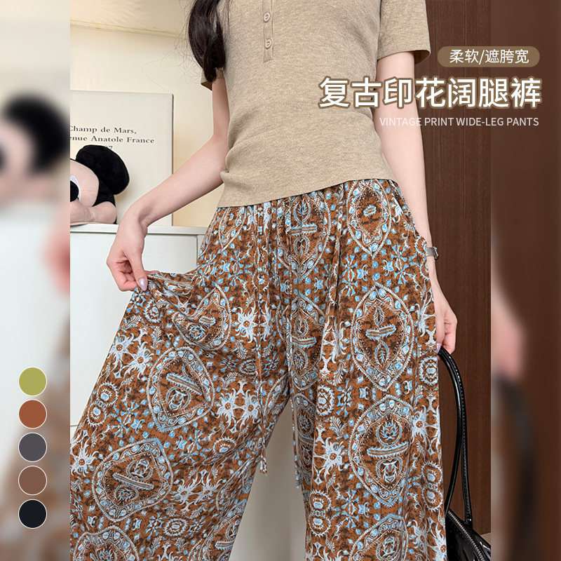 2026夏季女款宽松显瘦高腰碎花阔腿裤百搭减龄冰感透气时尚休闲裤
