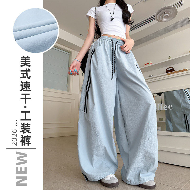 灰色条纹速干工装裤女2026新款酷飒风夏季高腰阔腿宽松美式运动裤