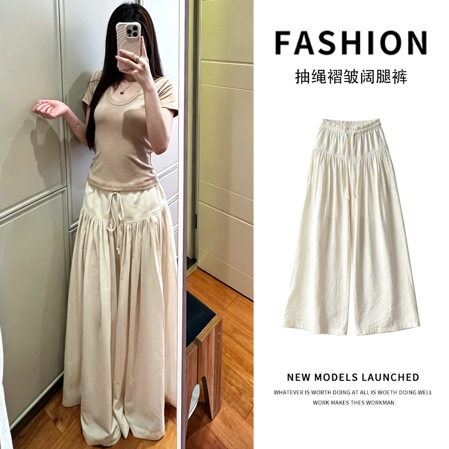 Xzichic瀑布裙裤/春夏新款裤子百褶长裤阔腿裤垂感松弛休闲裤女