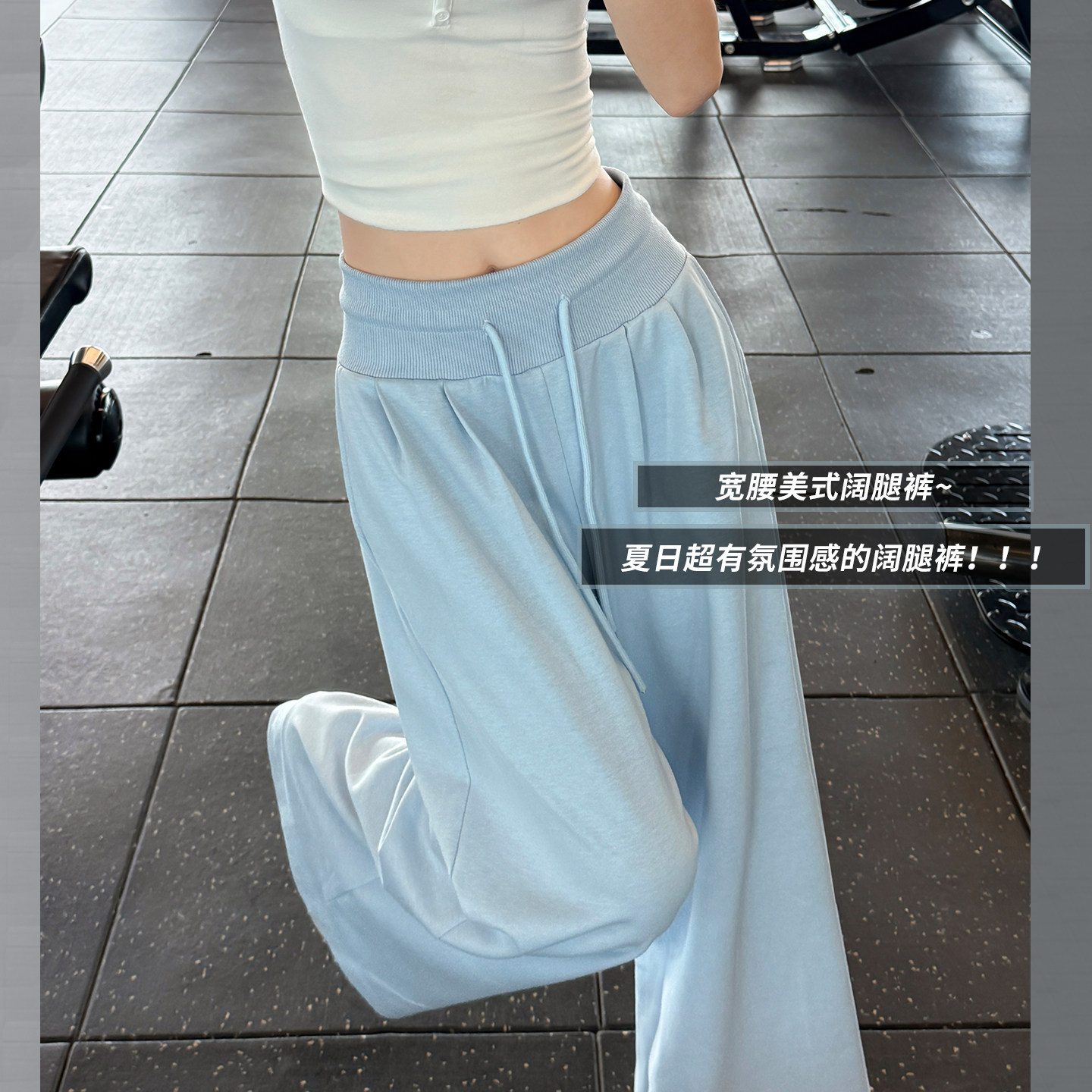 藏青色美式低腰运动裤女夏季2026新款宽松bf韩系慵懒风休闲阔腿裤