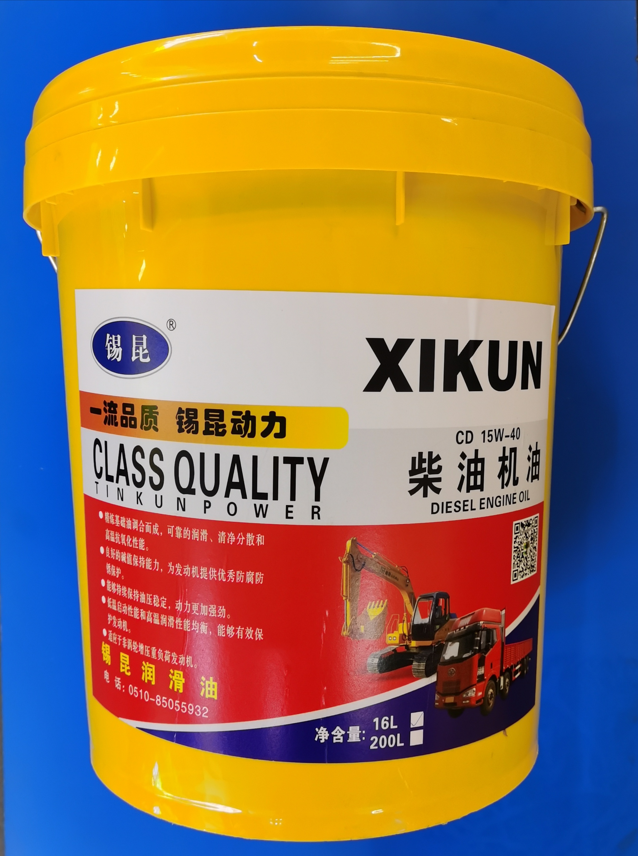 大型车辆发动机柴机油工程机械润滑油柴油发电机货车客车润滑机油