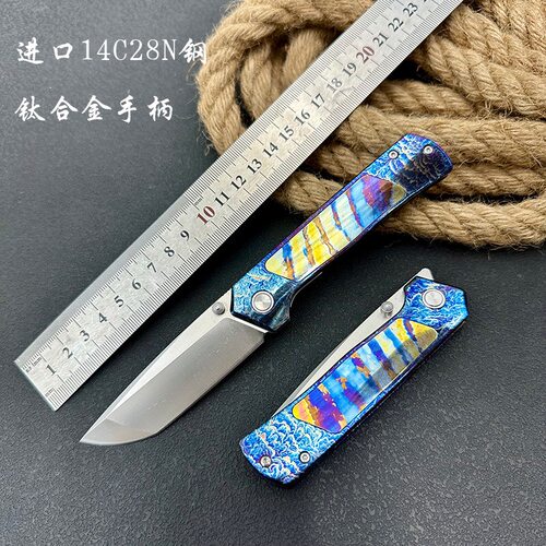 高品质钛合金手柄进口14C28N钢材TC4折叠刀阳极氧化工艺口袋EDC