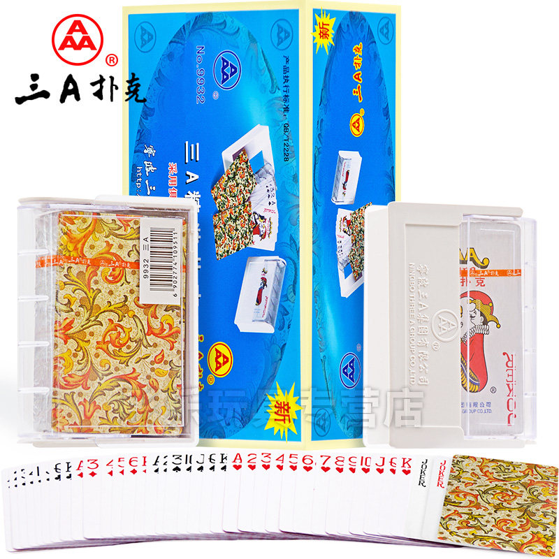 三A塑料盒装扑克牌整箱100副