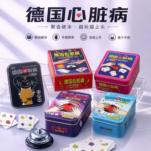 德国心脏病桌游纸牌正版全套卡牌儿童休闲聚会豪华多人游戏水果牌