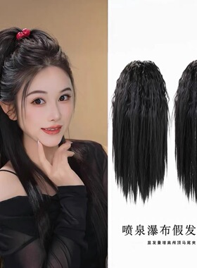 新款【喷泉瀑布假发抓夹】新款升级发丝一秒佩戴短发变长发马尾夹