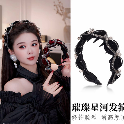 新款重工璀璨星河发箍波浪日常秋冬丝绒款头箍增高颅顶显发量发饰