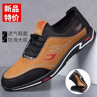 男士上线运动休闲皮鞋软底百搭