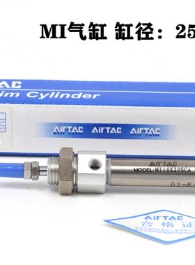 原装亚德客不锈钢迷你型气缸MI25X25X50X75X100X125X150 CA SCA