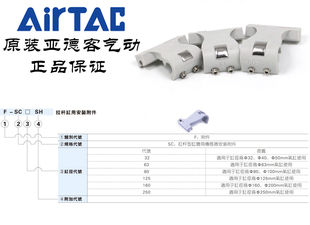 100 亚德客磁性开关支架F 125 250 200 160