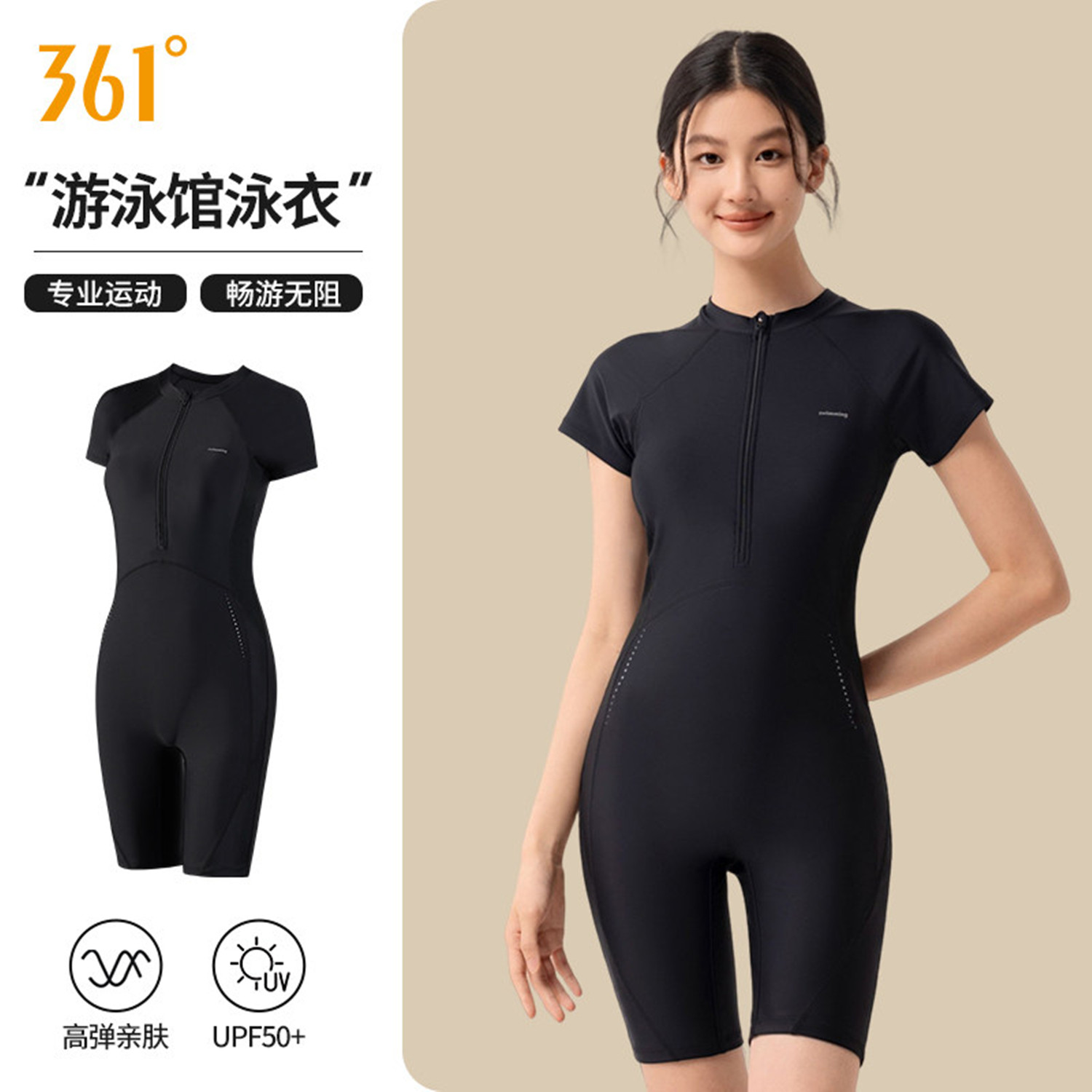361游泳衣女款新款游泳馆专用连体平角专业运动保守大码泳衣泳装