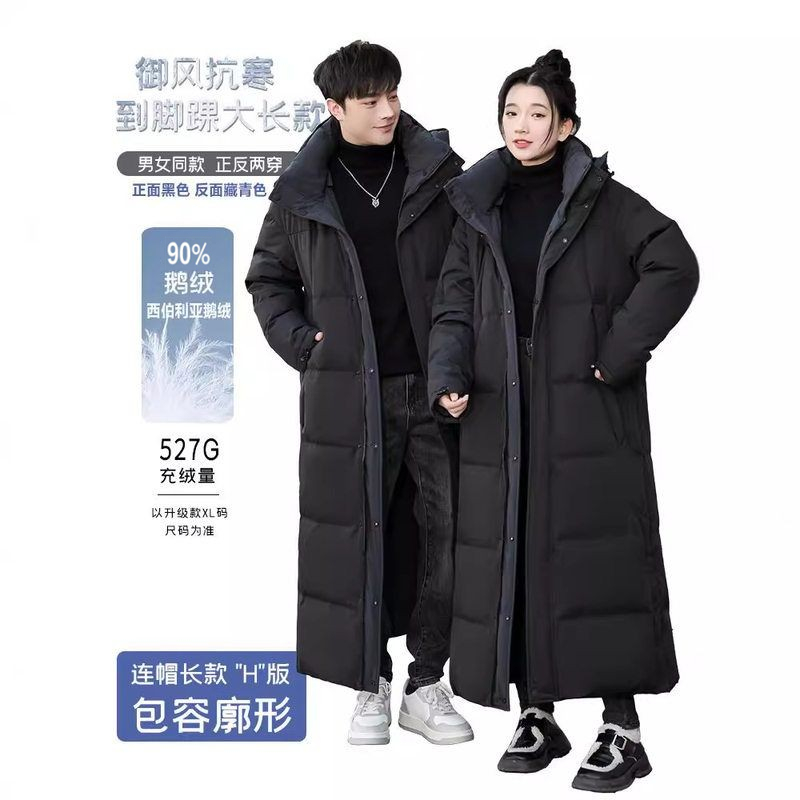 高端鹅绒情侣羽绒服2025年冬新款长款过膝加厚正反两穿男女同款