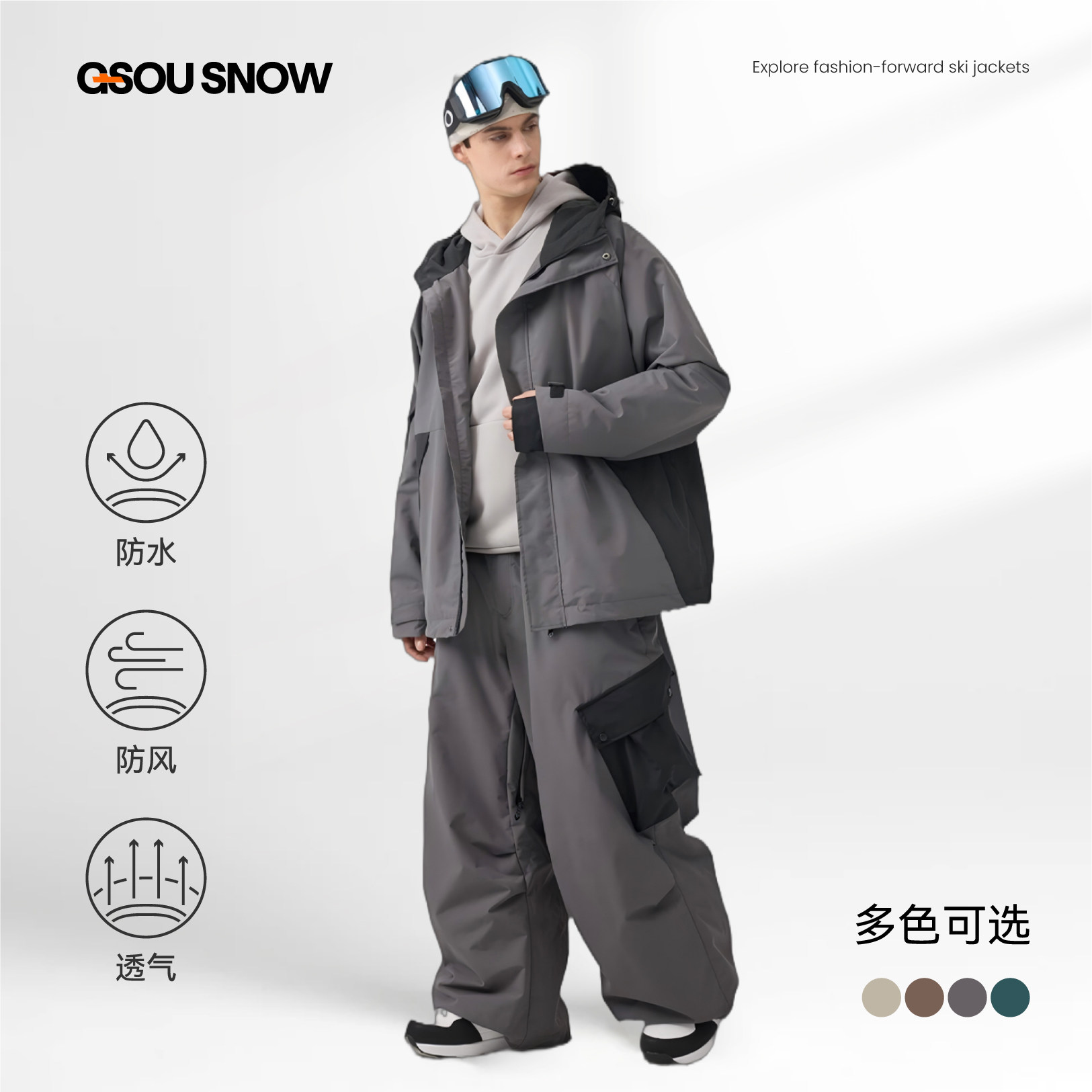 GsouSnow单板滑雪服上衣防水