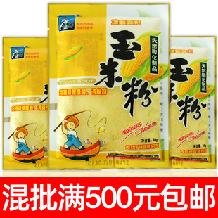 西部风鱼饵熟玉米粉膨化新玉米粉增氧雾化粘粉添加剂60克1包