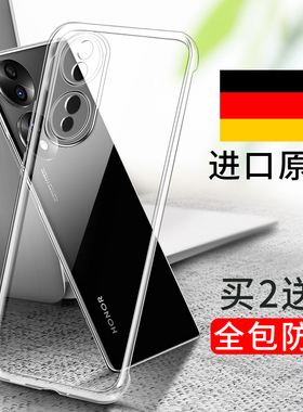 适用华为荣耀70手机壳honor70Pro透明Por+全包镜头华70防摔硅胶7o新款曲面超薄软壳Pr0十外壳P男保护套后潮女