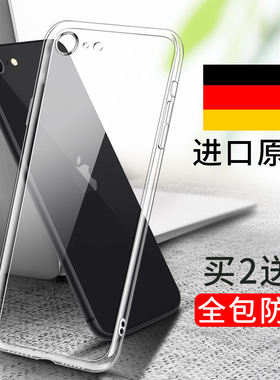 适用苹果se3手机壳iphonese2透明ipse一代防摔苹se1硅胶es三代新款全包第二代iphone5se全包边超薄保护套软壳