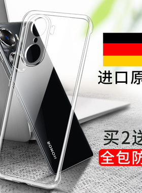 适用荣耀60手机壳honor60Pro透明se新款Por超薄防摔es华为6o硅胶6ose保护套Pr0男全包六十曲屏软壳六零女外壳