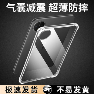 适用华为MatePadMini保护壳MatePad平板保护套Mate新款PadMini电脑Pad全包透明Mini气囊防摔8.8英寸硅胶软壳