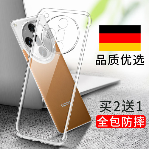 适用oppofindx7手机壳findx7ultra透明find新款x7pro全包防摔oppox7硅胶oppo超薄fandx软壳oppofx男fingx女7u - 封面