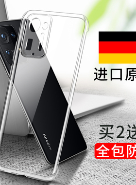 适用小米mix4手机壳mix4透明mxi4全包镜头mlx4防摔mi全包边mx4超薄x4保护套m液态硅胶max4新款男无边框软壳女