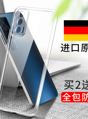 适用vivoiqooneo5手机壳iqooneo5透明neo3手机iqoo全包活力版超薄vivo硅胶855板iqoonoe软壳iqneo5防摔套iq00