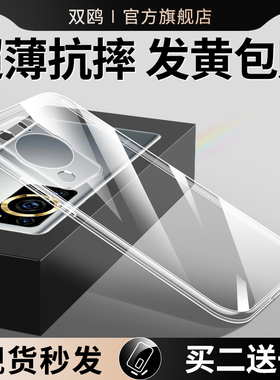 适用华为P60手机壳P60Pro透明P60e全包P60Art艺术版Pr0新款P6oPro超薄P6o防摔p69硅胶套Por软60P0r男ProArt女